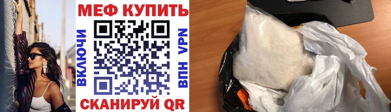 Купить наркотик аптеки Киржач Бошки Шишки  СОЛЬ  Меф мяу мяу 