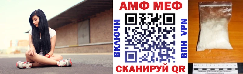 АМФ 98%  как найти закладки  Киржач 