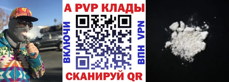 Alfa_PVP мука  Киржач 