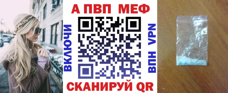 А ПВП кристаллы Киржач