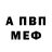 Alpha-PVP крисы CK Gennady Gud