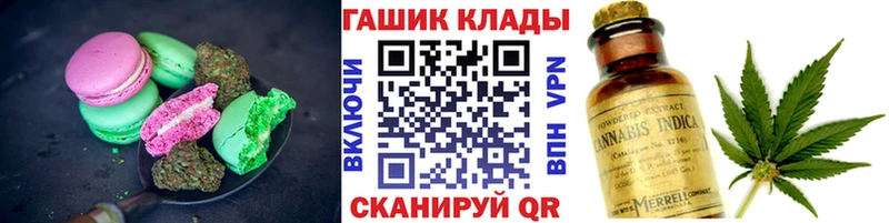 Еда ТГК марихуана  Киржач 