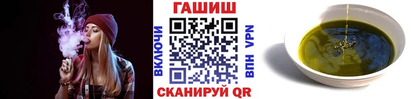 Гашиш hashish цена Киржач