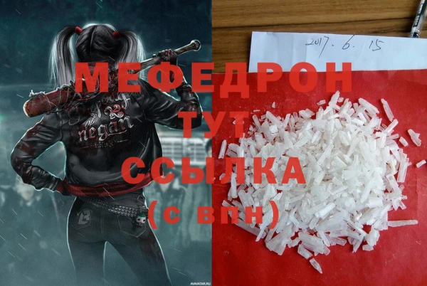мяу мяу мука Алексин