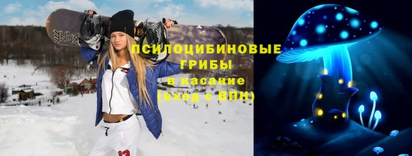 кокаин премиум Алексеевка
