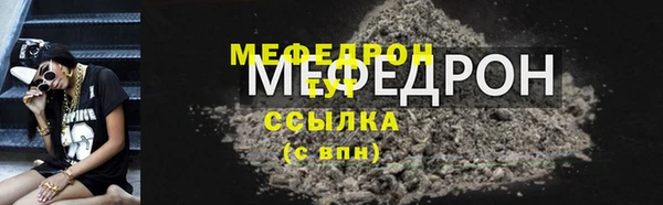 мяу мяу мука Алексин