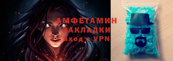 кокаин премиум Алексеевка