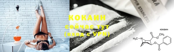 кокаин премиум Алексеевка