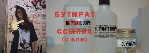 дистиллят марихуана Алзамай
