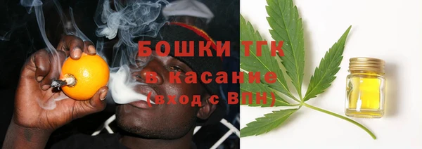 дистиллят марихуана Алзамай
