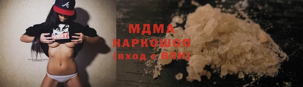 дистиллят марихуана Алзамай