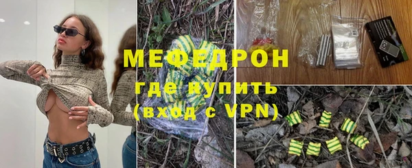 мяу мяу мука Алексин