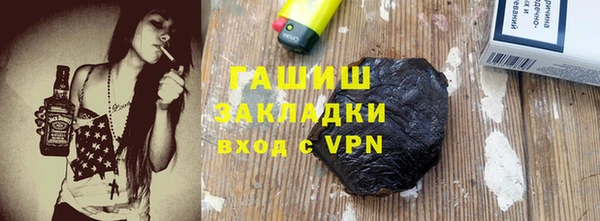кокаин премиум Алексеевка