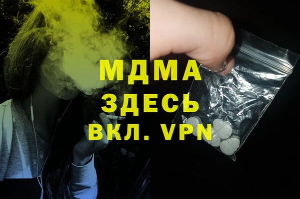 дистиллят марихуана Алзамай