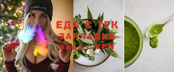 кокаин премиум Алексеевка