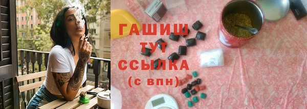 дистиллят марихуана Алзамай