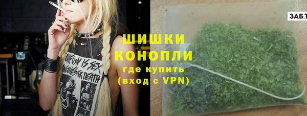 дистиллят марихуана Алзамай