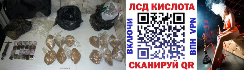 LSD-25 экстази кислота  Киржач 