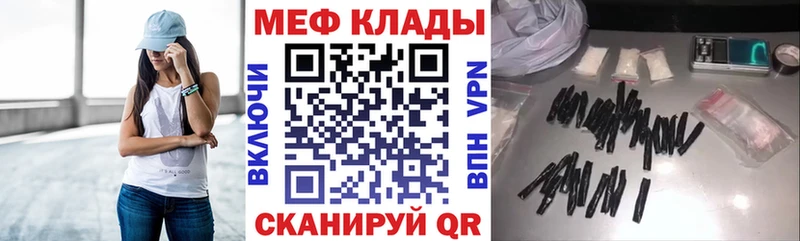 МЕФ мука Киржач