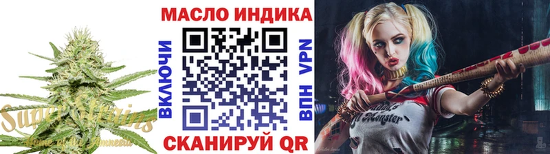 ТГК концентрат Киржач