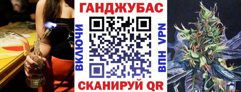 Каннабис Ganja  продажа наркотиков  Киржач 